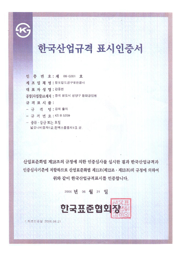 KS thumbnail image
