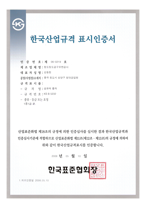KS thumbnail image