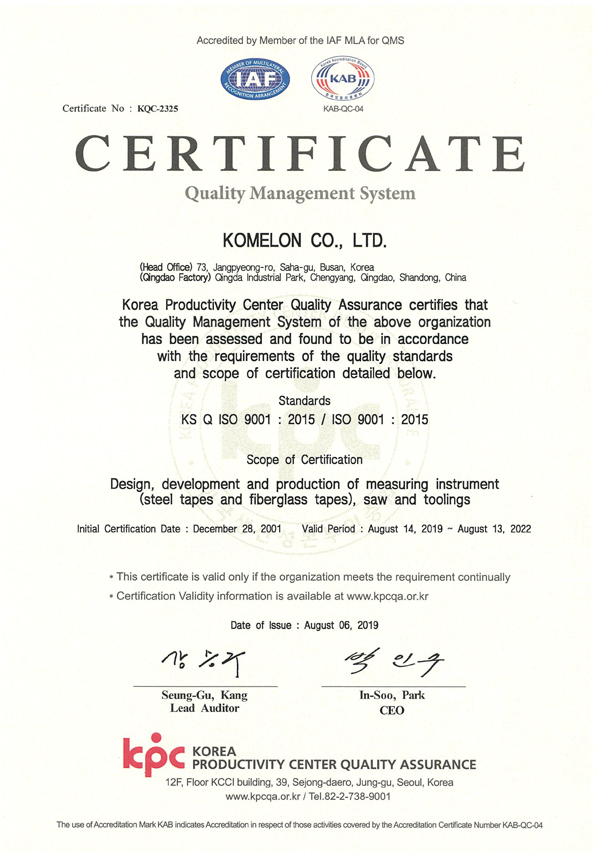ISO90012015 thumbnail image